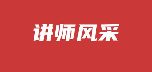 台州市人工智能科创教育专家团